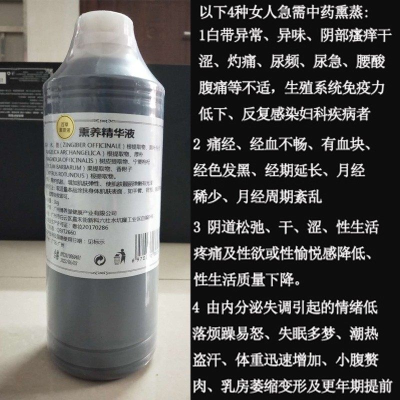 家用坐熏仪调理妇科薰蒸器会阴熏按摩温熏调理器