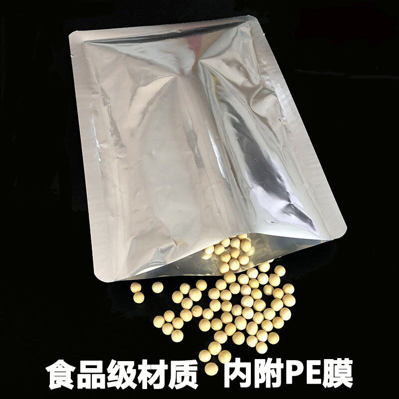 镀铝真空袋光面商用食品包装袋压缩密封袋铝箔纸茶叶糕点遮光高阻