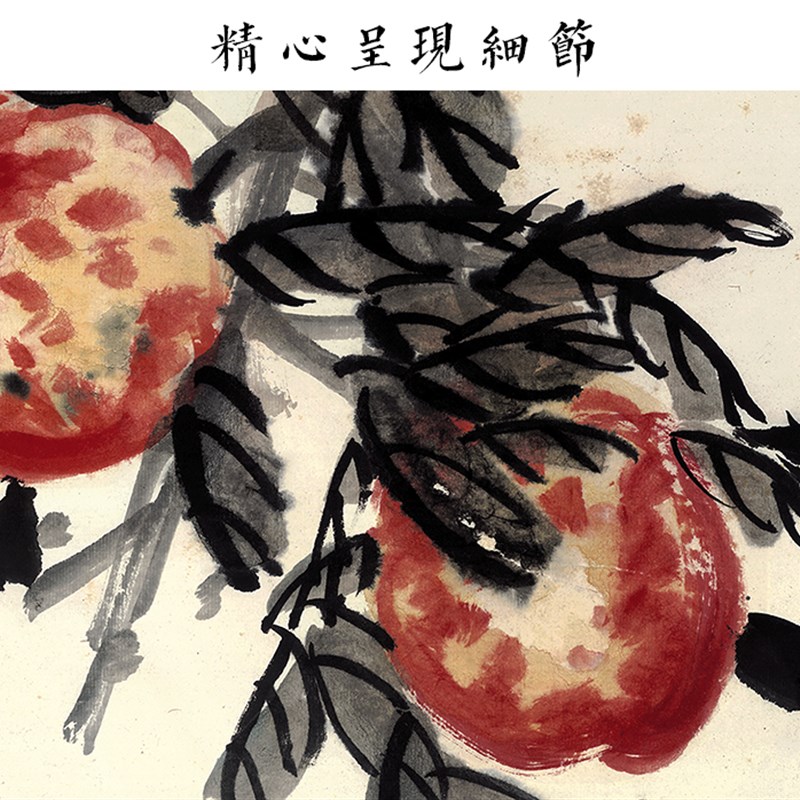 吴昌硕花卉四条屏挂画宣纸高清复制酒店民俗家庭装饰画临摹文本图片