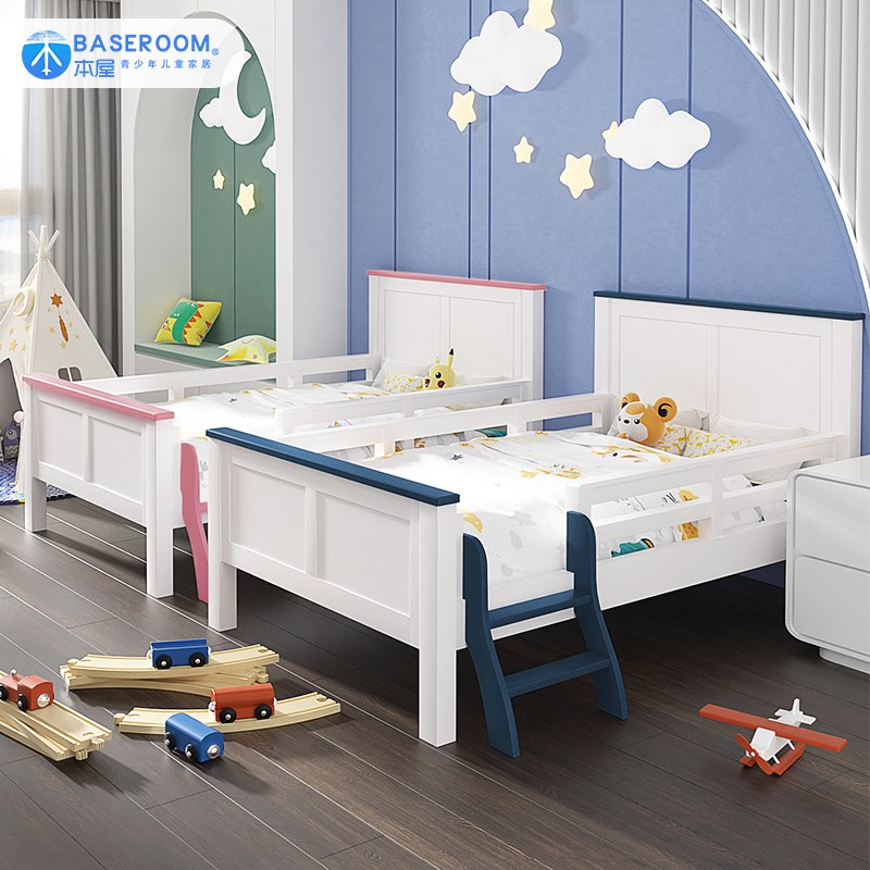 本屋北欧风儿童床围栏实木男孩床拼接双胞胎床带护栏1.2米单人床