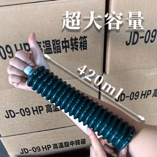 臻品级高温脂适用范围广泛大型矿山机械轴承农业机械打包机收割机
