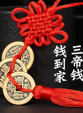 加厚保真三六七八九十纯铜五帝钱仿古真铜钱顺治康熙雍正乾隆嘉庆