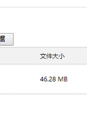 2022年全新地图3P21J30凯立德地图导航升级J即插即用