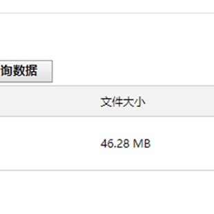 2022年全新地图3P21J30凯立德地图导航升级J即插即用