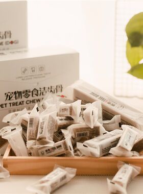 osri钢骨狗狗磨牙棒宠物零食洁齿骨金毛泰迪比熊洁齿去口臭整盒装