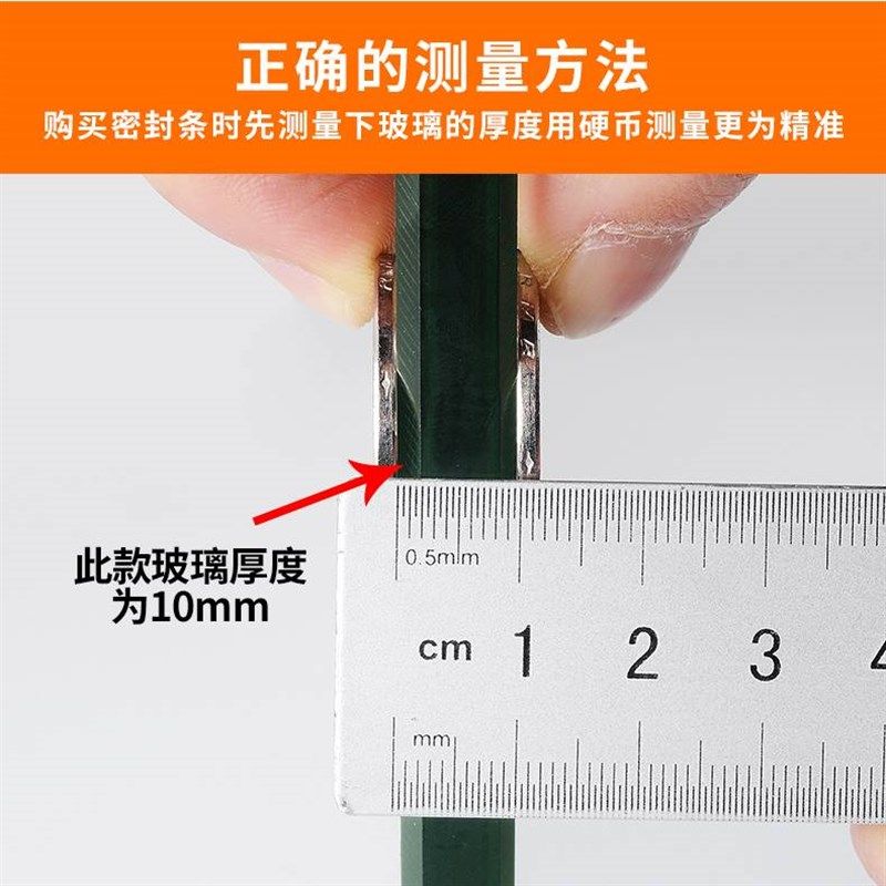 推拉门钢化玻璃门密封条门缝防风尘无框阳台窗浴室淋浴房防水胶条,基础建材,密封条,淘宝优惠券,粉丝福利购,淘宝优惠卷