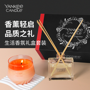 YankeeCandle进口扬基香薰礼盒持久留香无火香薰礼盒生日伴手礼