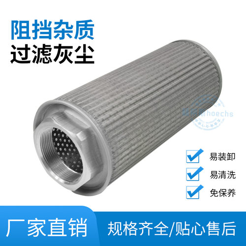 高压风机过滤器空气过滤芯网MF过滤器旋涡气泵防尘罩灰尘12/16/20