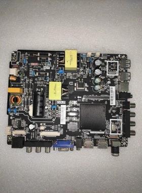 TP.HV320.PB801 通用万能三合一智能WiFi电视主板 双核 512M+4g