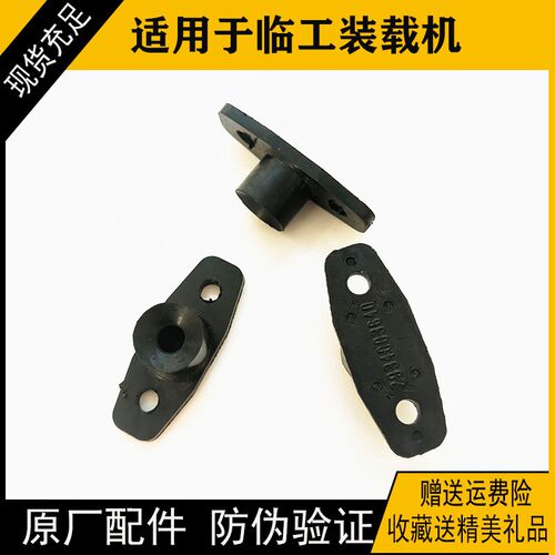 临工装载机955F956F968F发动机罩缓冲橡胶座953F原厂全车配件电喷