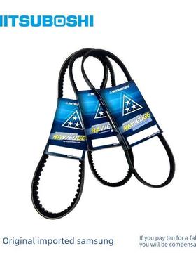 进口b型齿形Av17三角带8450Recmf8455/8460/8465/8470/8475