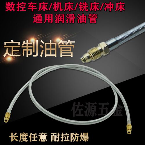 订做弹簧油管THM弹簧护套 内径4MM/6MM尼龙管保护套 钢丝护套软管