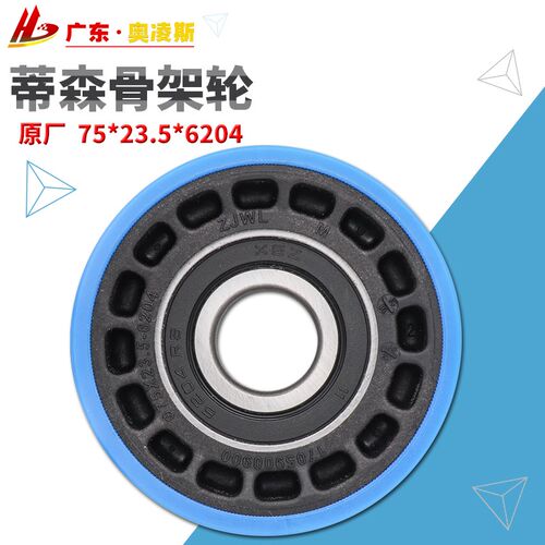 【包换包邮】电梯梯级轮骨架轮75x23.5x6204使用富士达通力蒂森