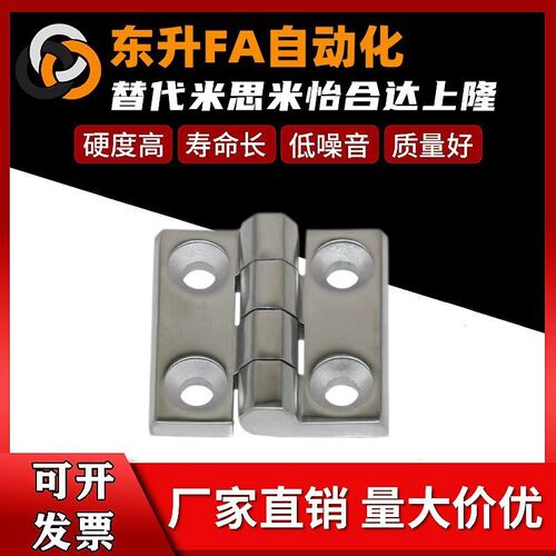 HFG02/03-40 HFG02-50 HFG02-60/65/75/100 不锈钢碟形铰链