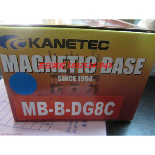 日本强力 KANETEC磁力表座 MB-B-DG6C DG8C 磁性表坐 正品
