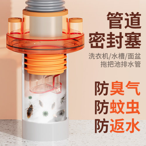 厨房多功能下水管道三通50/75管通用洗菜盆排水三通防反臭分流器