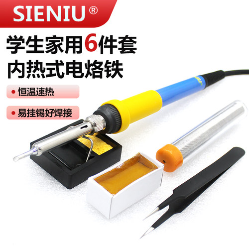 西牛936内热式恒温发热电烙铁学生家用马蹄头洛铁25W35W50W焊接套