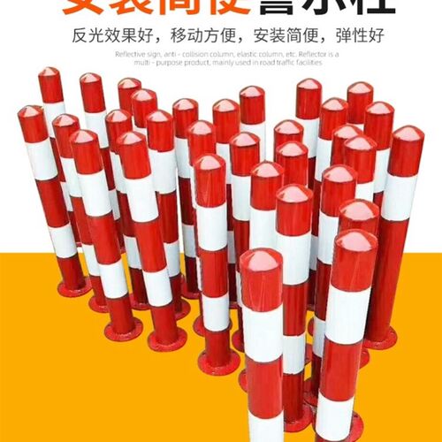 交通警示防撞柱道路隔离护栏路障杆防护栏镀锌反光钢管防撞警示柱