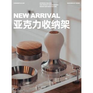 咖啡器材支架 压粉锤布粉器填压收纳座 可适配9BARISTA