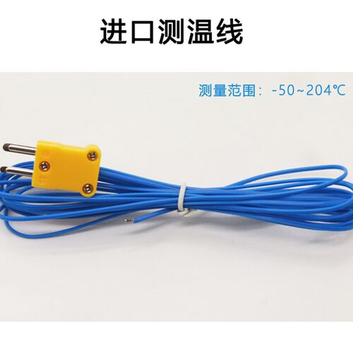 高精度K型感温线长线温度测试混凝土水温计热电偶测温仪探头探针