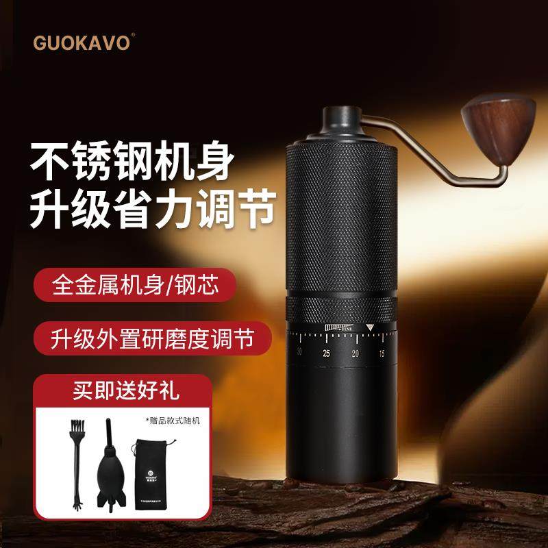 GUO 家用CNC钢芯手摇磨豆机 咖啡豆研磨机 专业级意式手冲研磨器