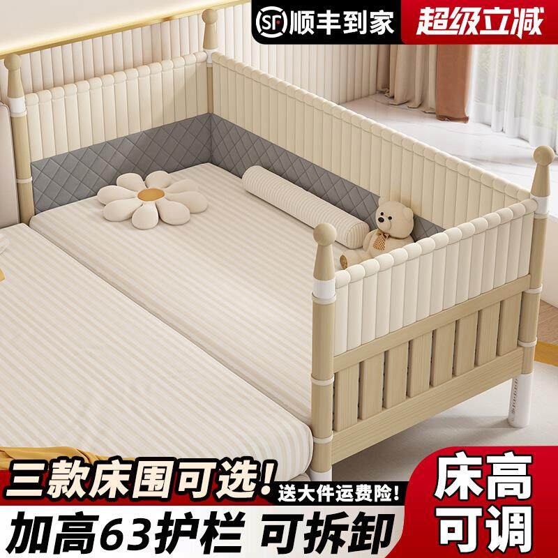实木儿童拼接床婴儿床定制高护栏宝宝床大床加宽床拼接床边可升降,3C数码配件,USB多功能数码宝,淘宝优惠券,粉丝福利购,淘宝优惠卷