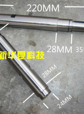 [新华夏科技]  纺织 宏大并条机 FA306-02103A 三罗拉接头