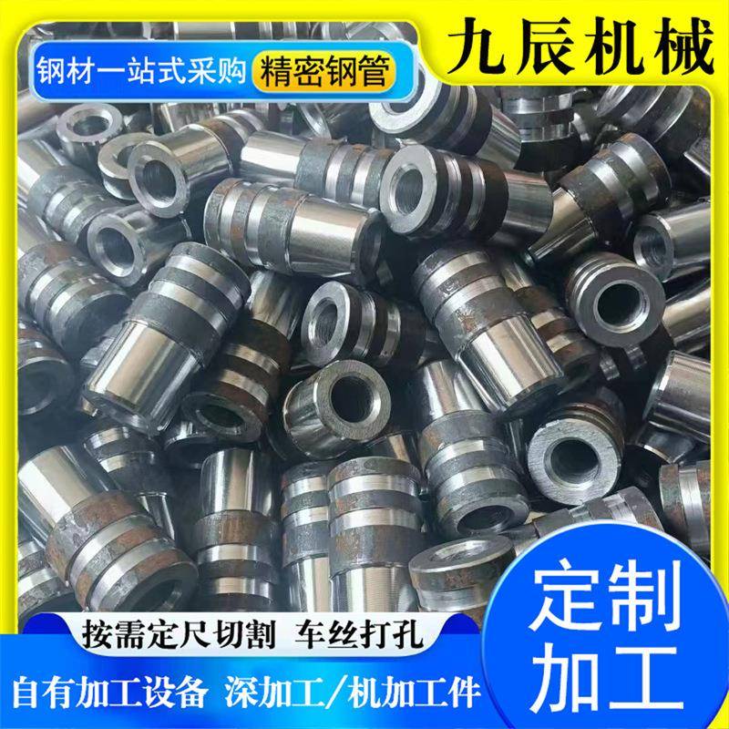 机加工零部件切割精密钢管五金配件cnc定制钢管垫片车床机加工件
