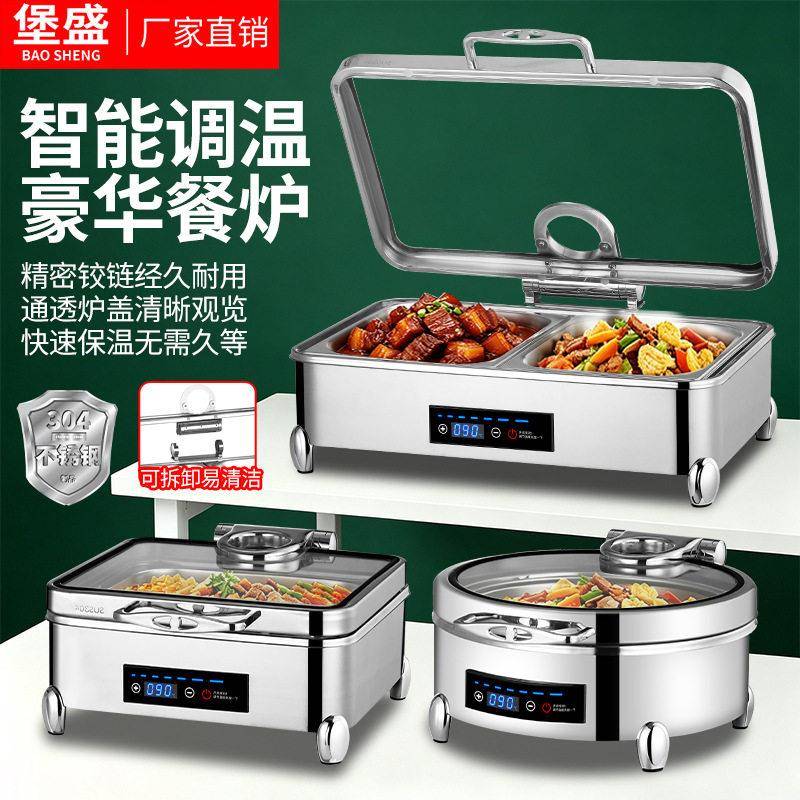 304豪华不锈钢商用自助餐炉可视液压电加热保温汤锅