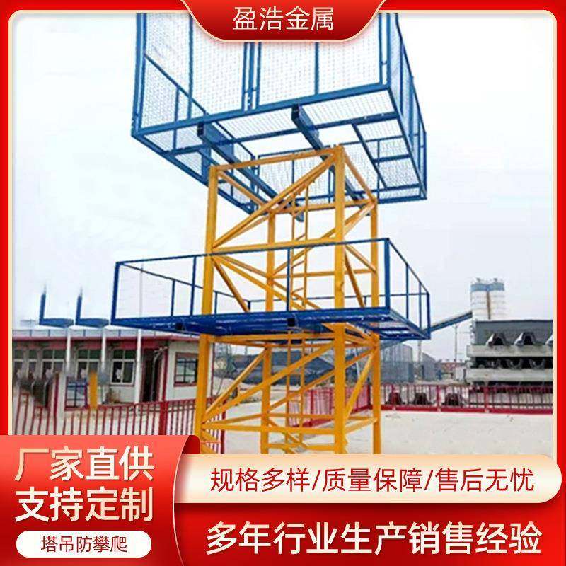 塔吊防攀爬护栏网工地建筑塔吊围栏氟碳防攀爬防坠落基坑护栏网,搬运/仓储/物流设备,其他起重搬运设备,淘宝优惠券,粉丝福利购,淘宝优惠卷