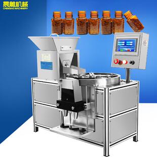 药片电子数粒机电子数粒机全自动人工换瓶台式电子数片机