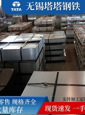 S30408不锈钢板卷板S30403S31603S32168压力容器板不锈钢锅炉板