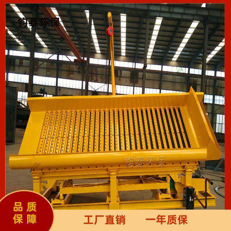 小型选金分选机械溜槽选矿设备全自动鼓动溜槽淘金设备