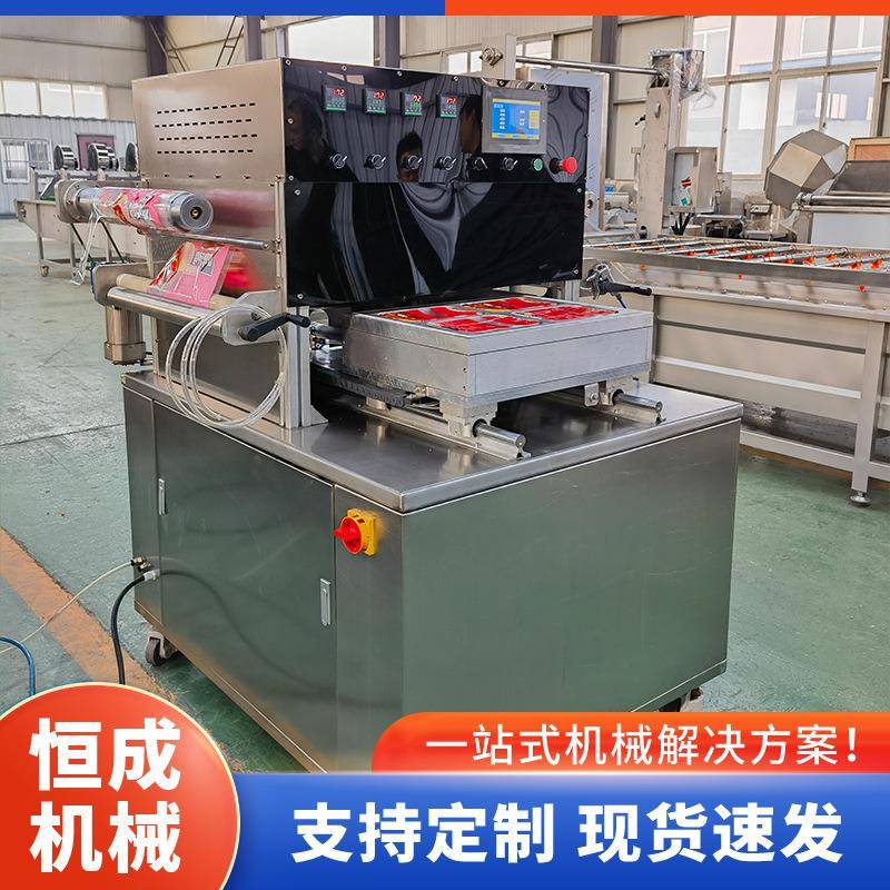 盒式真空气调包装机预制菜小龙虾周黑鸭锁鲜封盒机豆腐包装设备