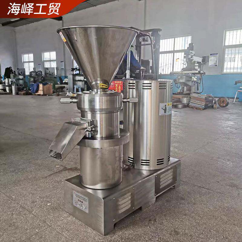 立式胶体磨辣椒酱果蔬酱商用磨浆机坚果巧克力酱豆浆果蔬研磨机