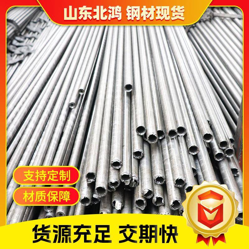 精密钢管20#小口径精密管零切现货机械设备冷轧光亮管铁管低碳钢