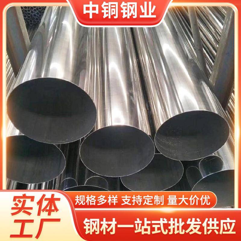 现货不锈钢圆管304201316L不锈钢装饰管光亮拉丝管定制