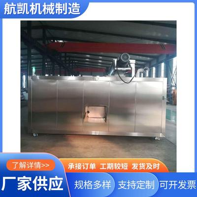 供应湿垃圾处理设备餐厨垃圾处理机大中小型湿垃圾处理机