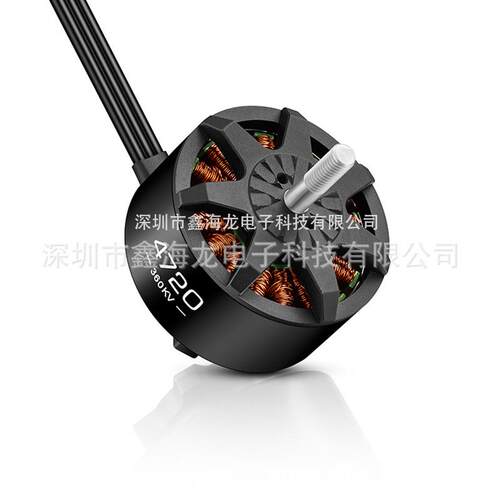 4720航模无人机无刷电机8G拉力300V360V12S8S960W直径55.3