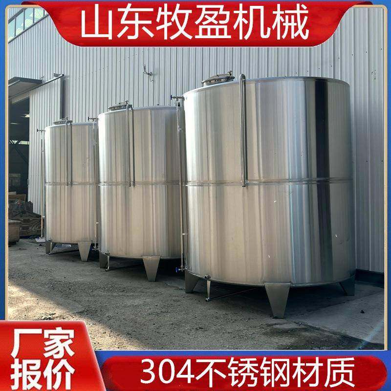 大型不锈钢储罐2吨立式白酒基酒304储酒罐花生食用油平底储油罐,清洗/食品/商业设备,奶罐/储罐,淘宝优惠券,粉丝福利购,淘宝优惠卷