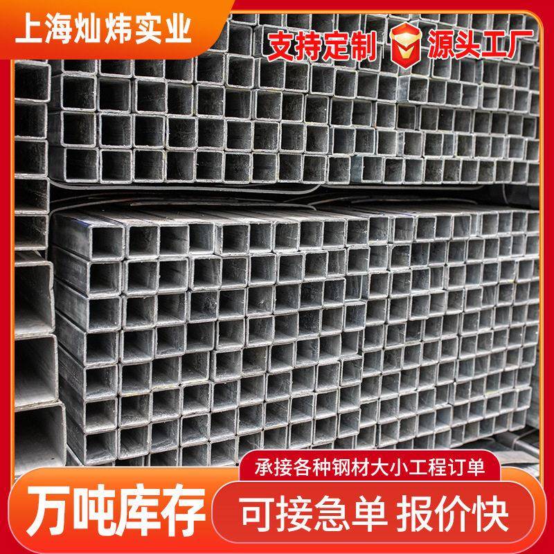 镀锌方管40*40热镀锌方管Q235建筑无缝矩形管空心铁方管型材方通