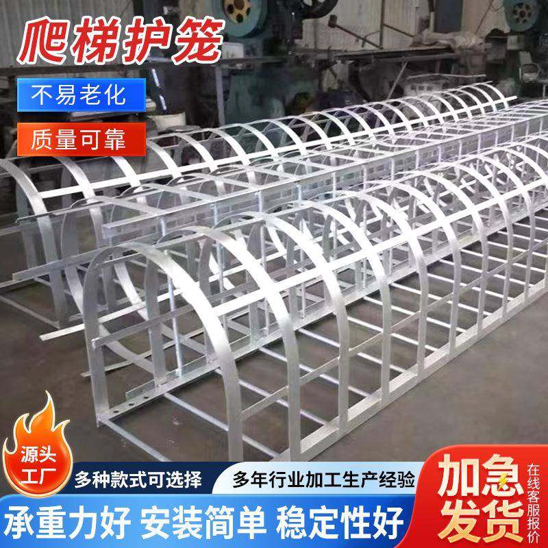 镀锌爬梯护笼深井基坑直爬梯建筑基坑楼顶屋面检修爬梯,基础建材,玻璃钢格栅板,淘宝优惠券,粉丝福利购,淘宝优惠卷