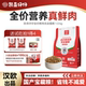 凯奇仔仔全价鲜鸡肉无谷猫粮牛肉试吃幼猫成猫营养长肉汉欧猫粮