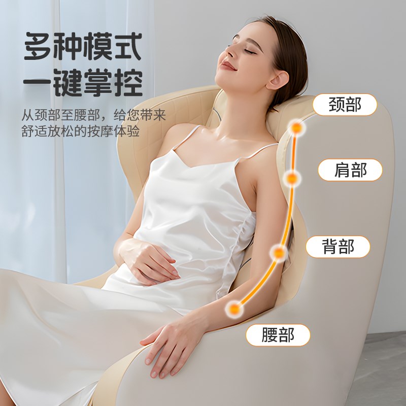 奥美特迷你小型家用全身按摩椅小户型家庭按摩全自动智能电动沙发