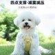 狗狗牵引绳可调节宠物背心式 胸背带大中小型犬防爆冲防挣脱遛狗夏