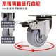 中型304不锈钢脚轮3寸4568寸万向轮灰色橡胶静音双轴轮耐磨防锈轮