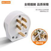 三相五线下扁16A25A工业380V86型暗装 插头插座3相5线空调插头