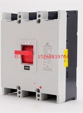 DZ20-160/3300 160A 250A400A630A塑壳断路器漏电保护器