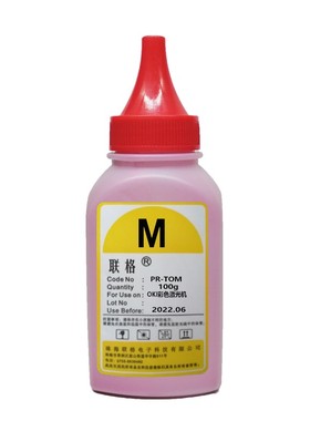 联格适合OKI C5600碳粉 C5800N C5900n C5850 C5650 C5500 C5700