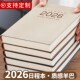 2026年计划表日程本企业定制2025下半年时间管理本A5皮面笔记本可